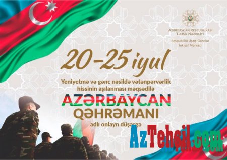 Виртуальный лагерь «Герой Азербайджана» стартовал
