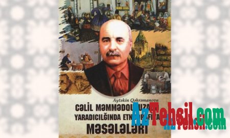«Этнографические проблемы в творчестве Джалила Мамедгулузаде»