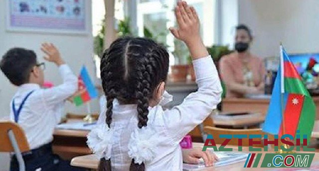 В Азербайджане начинается прием в I класс